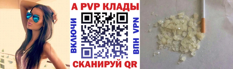 Наркота Шатура Каннабис А ПВП ГАШИШ Меф