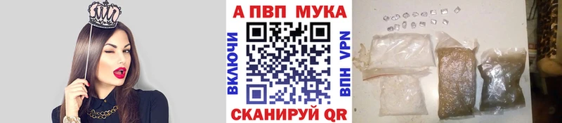 купить  сайты  Шатура  Альфа ПВП VHQ 