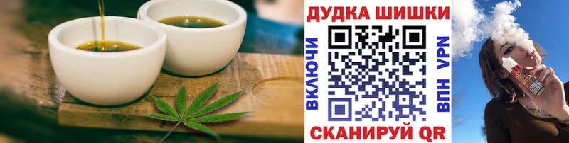 цена наркотик  Шатура  Еда ТГК конопля 