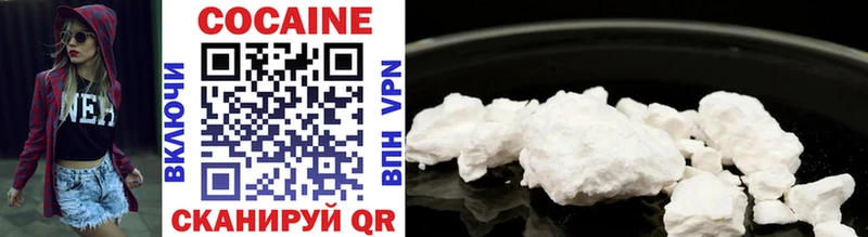 COCAIN 98%  как найти наркотики  Шатура 