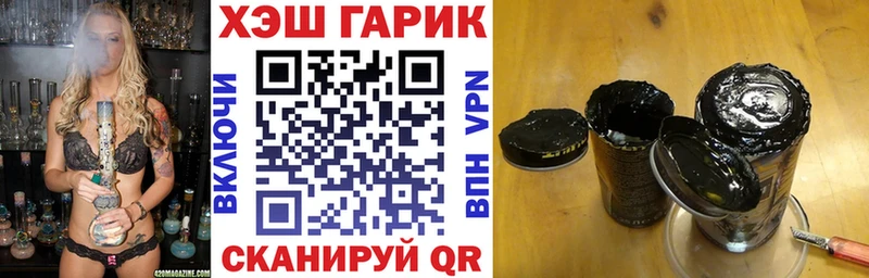 OMG сайт  Шатура  Гашиш Cannabis  закладки 