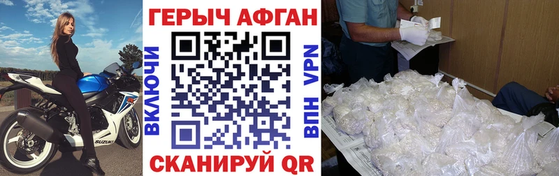 мориарти как зайти  Шатура  ГЕРОИН Афган 
