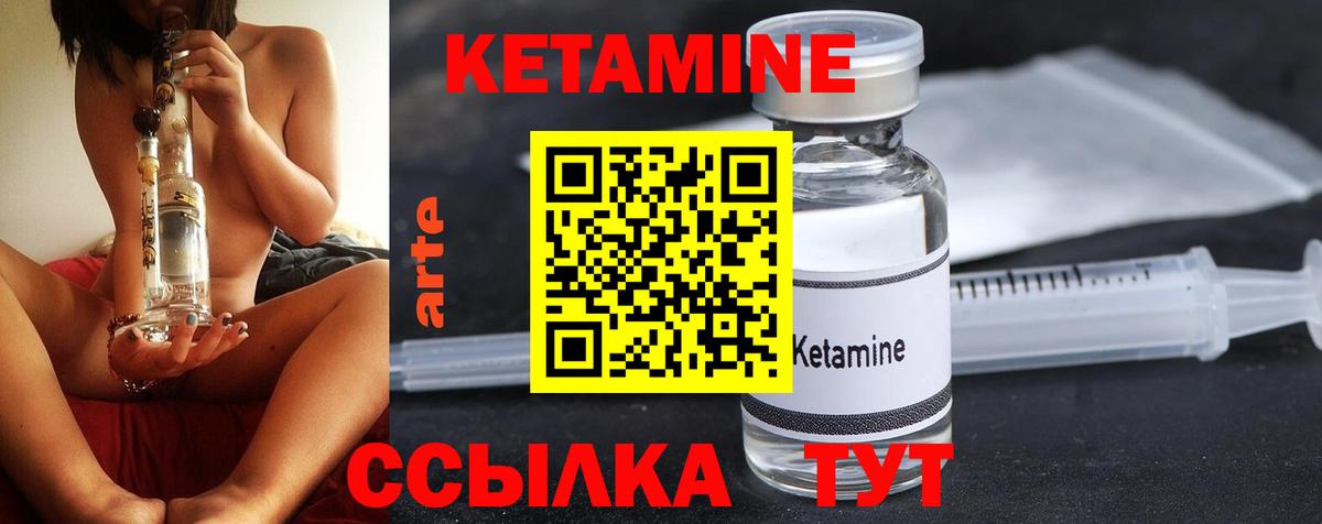 Шатура  кракен ССЫЛКА  Вход с VPN  КЕТАМИН ketamine 
