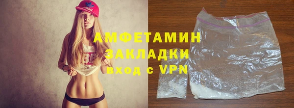 мефедрон Алексеевка