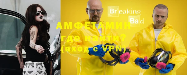 метамфетамин Заволжье