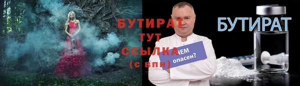 ПСИЛОЦИБИНОВЫЕ ГРИБЫ Елабуга