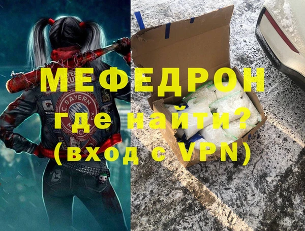 альфа пвп VHQ Заволжск