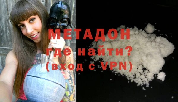 таблы Елизово