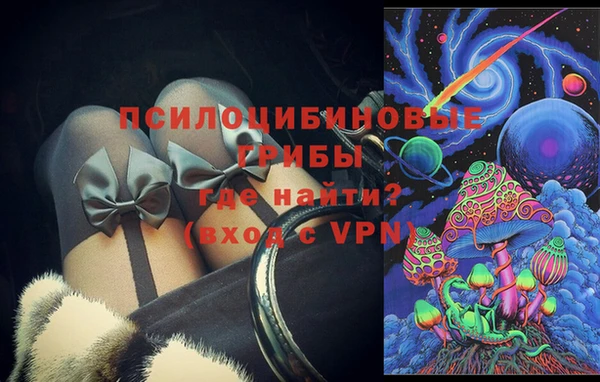 мефедрон Алексеевка