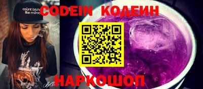 ГАЛЛЮЦИНОГЕННЫЕ ГРИБЫ Канаш
