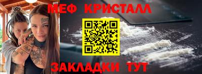 прущие крисы Кандалакша