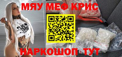 прущие крисы Кандалакша