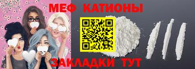 прущие крисы Кандалакша