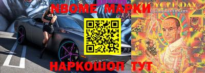 прущие крисы Кандалакша