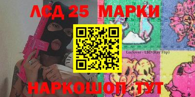 ГАЛЛЮЦИНОГЕННЫЕ ГРИБЫ Канаш