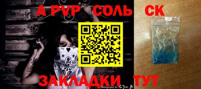 прущие крисы Кандалакша