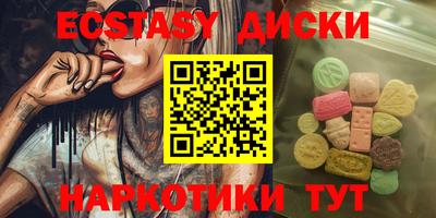 ГАЛЛЮЦИНОГЕННЫЕ ГРИБЫ Канаш