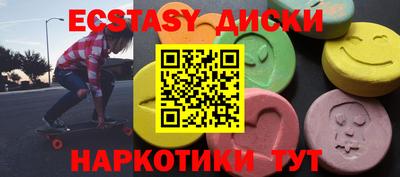 прущие крисы Кандалакша