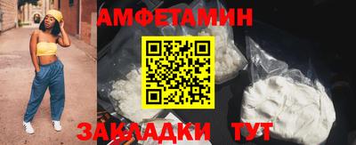 прущие крисы Кандалакша