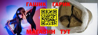 ГАЛЛЮЦИНОГЕННЫЕ ГРИБЫ Канаш