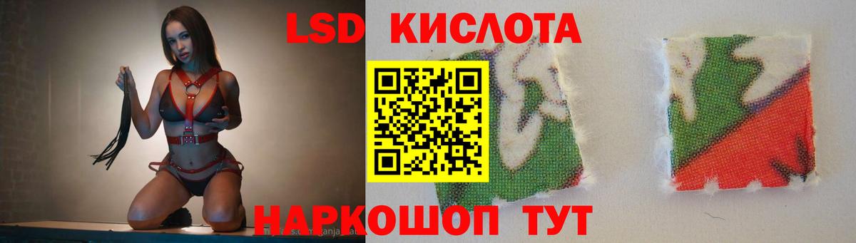 ЛСД экстази ecstasy  Вход с VPN  Шатура 