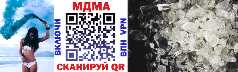 МДМА Molly  как найти закладки  Шатура 