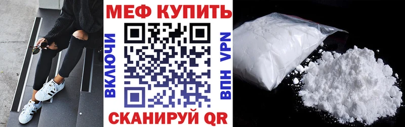 Меф 4 MMC  Шатура 