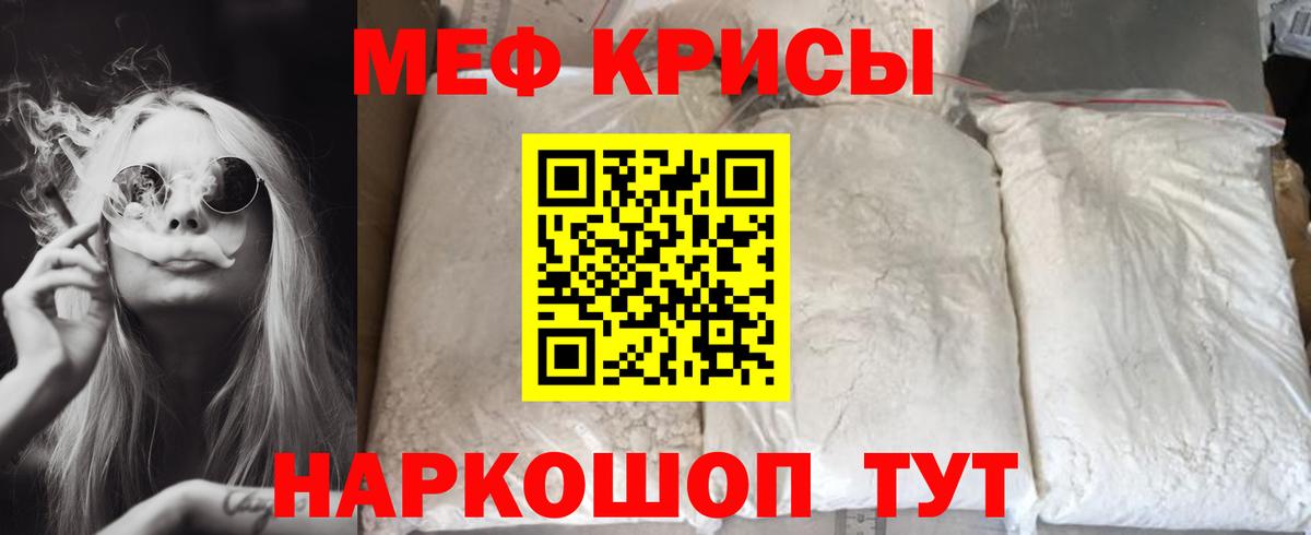 даркнет сайт  МЯУ-МЯУ мука  Вход с VPN  Шатура  Мефедрон 4 MMC 