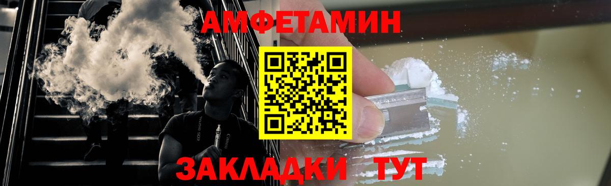 Шатура  Первитин винт  МЕТАМФЕТАМИН  Вход с VPN  Первитин винт 