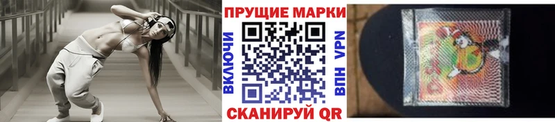 цена наркотик  Шатура  Марки N-bome 1,5мг 