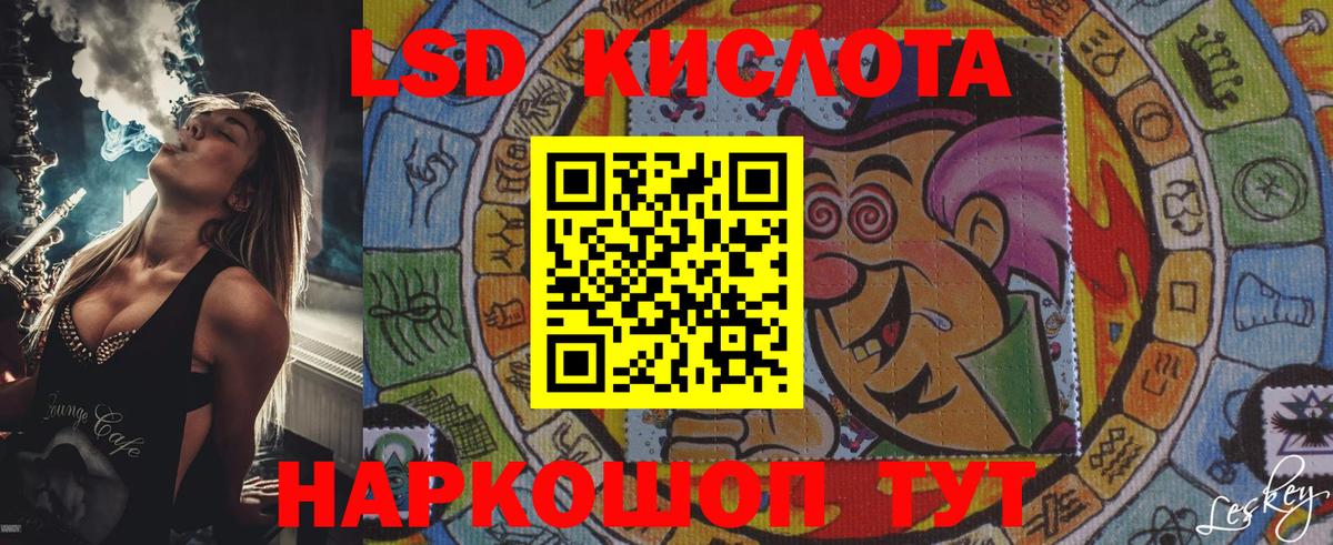 Марки NBOMe  Марки NBOMe 1,8мг  Вход с VPN  Шатура  Марки NBOMe 1,8мг 