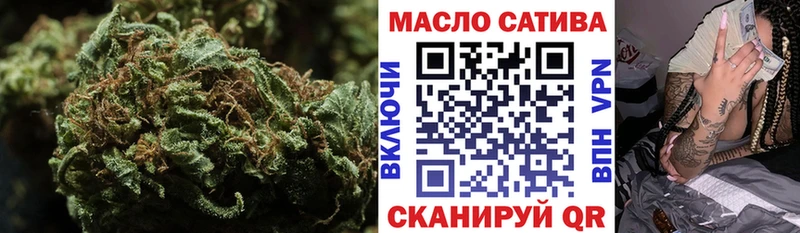 Дистиллят ТГК гашишное масло  Шатура 