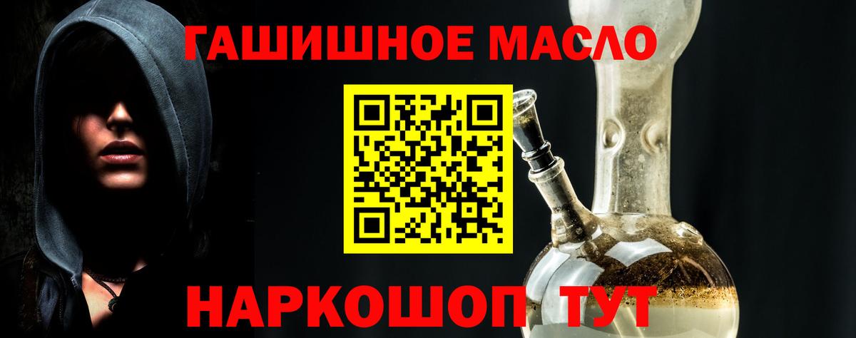 Дистиллят ТГК концентрат Шатура