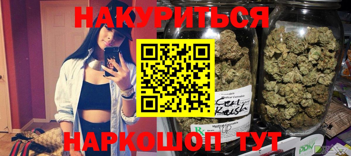 Бошки марихуана Amnesia  Каннабис White Widow  Вход с VPN  Шатура  Бошки марихуана THC 21%  Конопля Bruce Banner 